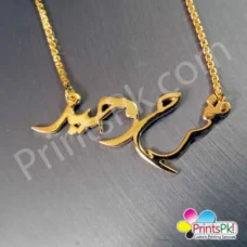 Farah Waheed urdu Name Locket, arabic necklace,