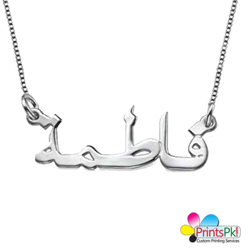 Fatima Name Locket, arabic name gold chain,