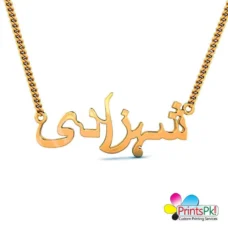 Gift for Shehzadi, Urdu Name Necklace, gold urdu name necklace,