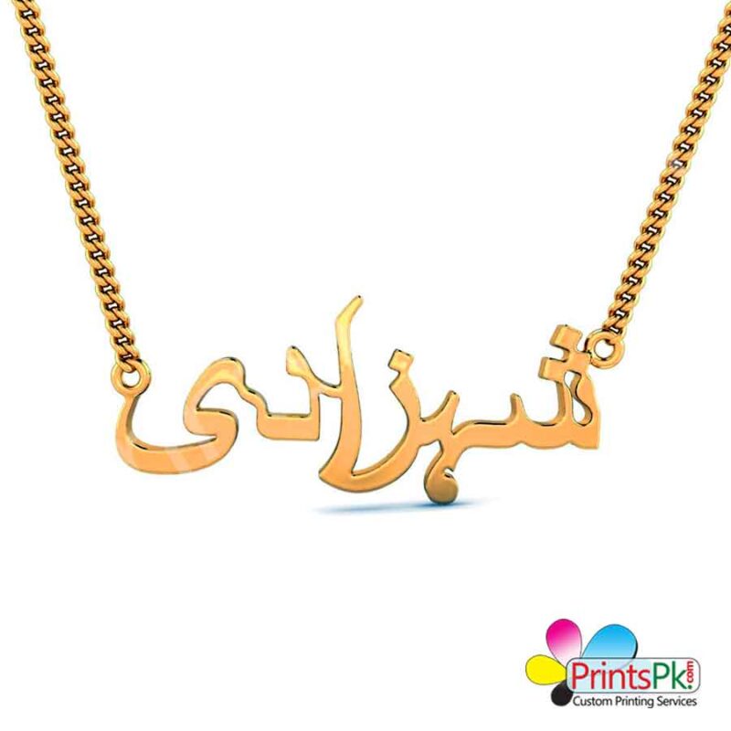 Gift for Shehzadi, Urdu Name Necklace, gold urdu name necklace,