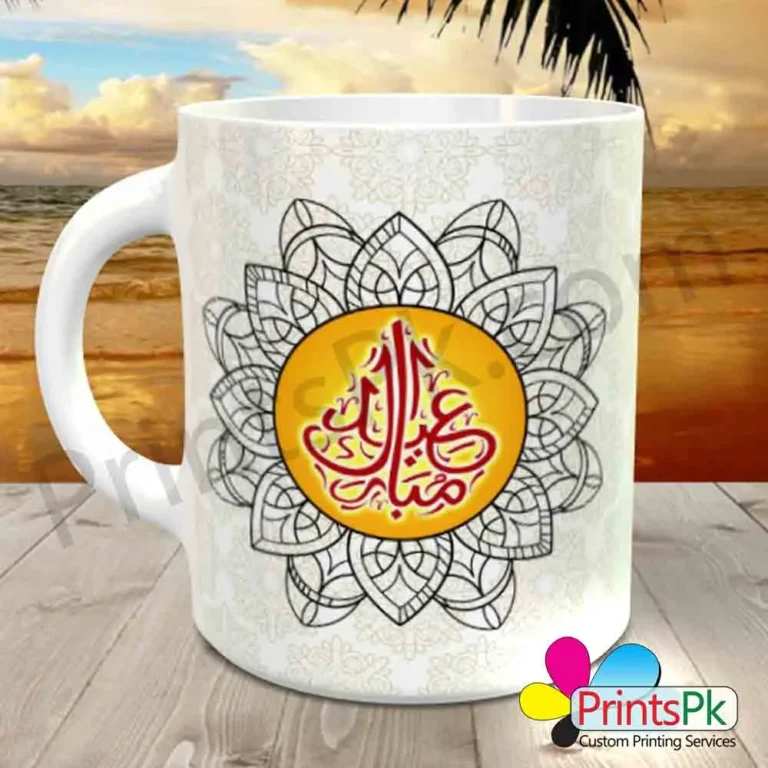 Eid Mubarak Mug Best Eid Gift Trending Eid Gift - Image 2