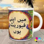 Main Apni favorite Hoon Truck Art Mug I myself am the favorite mugart