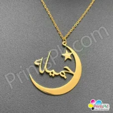 urdu name locket, jamelah name Necklace, moon name chain,