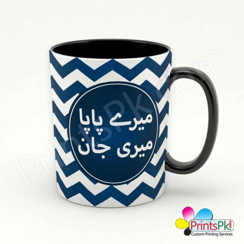 Meray Papa Meri Jaan Mug