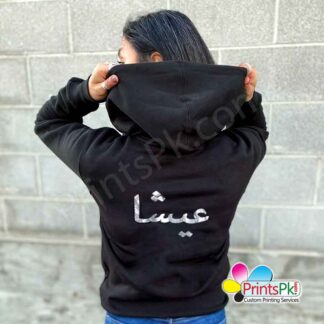 Custom Name Printed Hoodie,