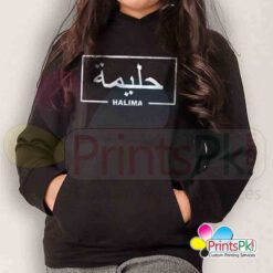 urdu name hoodie, custom name printed hoodie