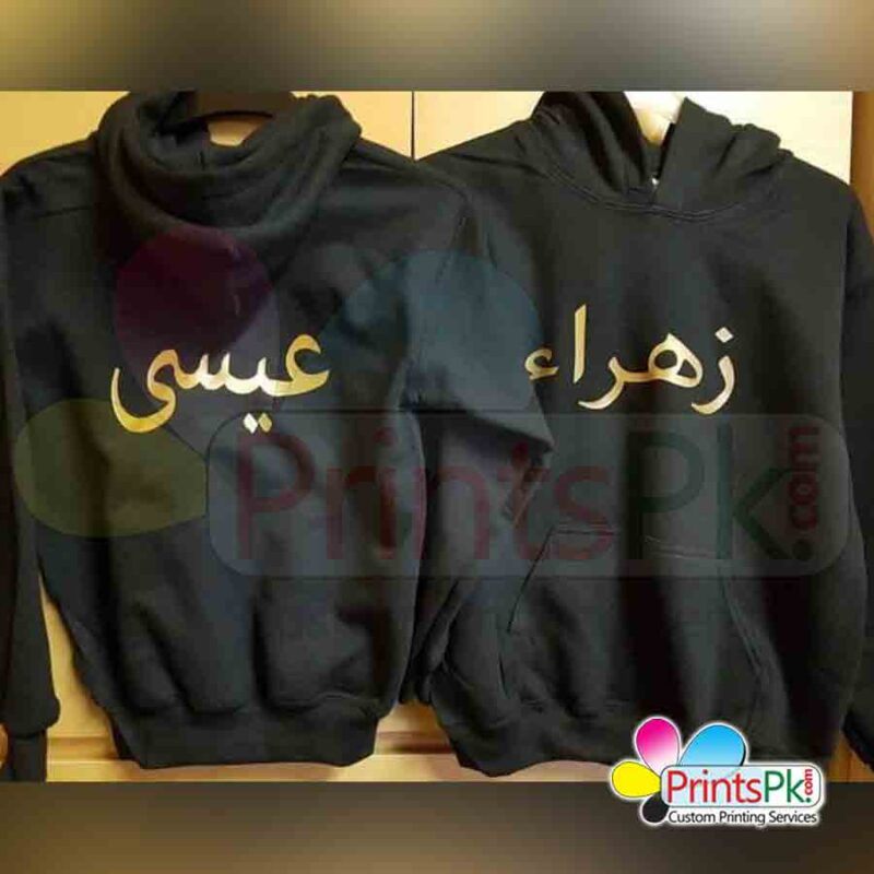 Customized hoodies for kids, urdu name hoodies for kids