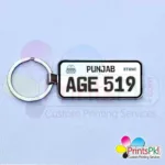 Punjab Number Plate keychain, number plate online