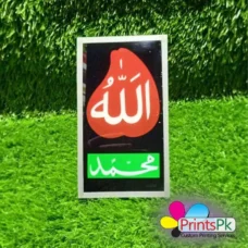 Islamic Side Table Frame, Allah Mohammad Name Frames