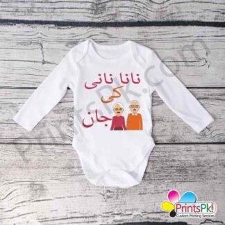 nana nani ki jaan baby romper, personalized baby romper