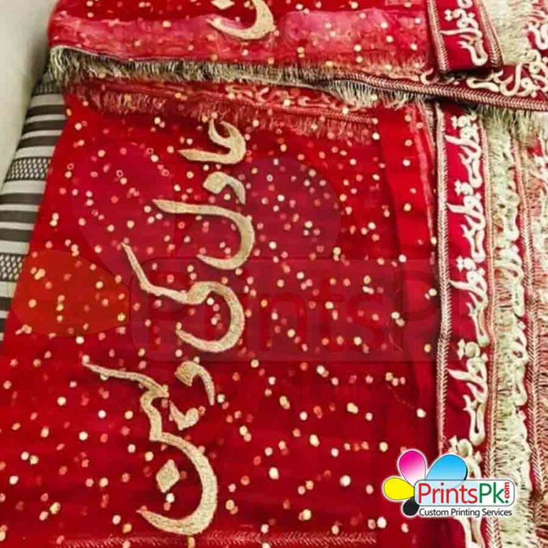 Nikha Dupatta with Name, Customized Name Bridal Dupatta,