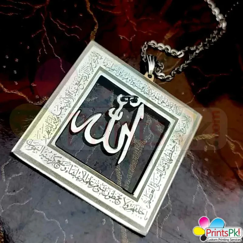 Allah Name Locket Chaib, Ayat-ul-Kursi Necklace,