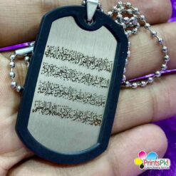 Ayat-ul-Kursi Pendant, Ayat-ul-Kursi locket in Arabic Calligraphy Online in Pakistan
